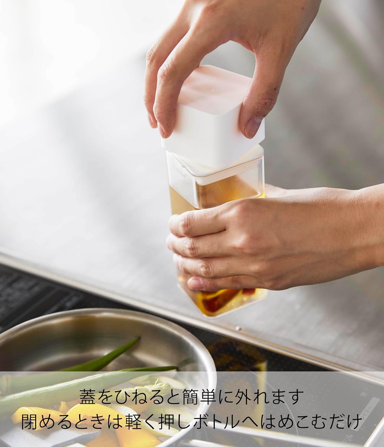 日本直送：山崎實業 Yamazaki tower 密閉充填式萬用調味料瓶 250ml (B3685)