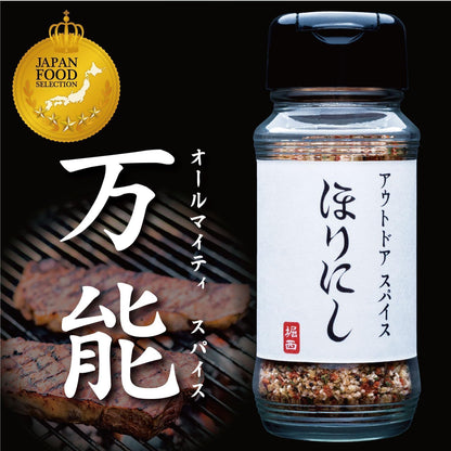 日本製-ほりにし-HORINISHI-萬能調味料-日本樂天銷售第一-法式高湯底-原味-微辣-煙燻-白松露-戶外露營神器-多功能廚房調味粉