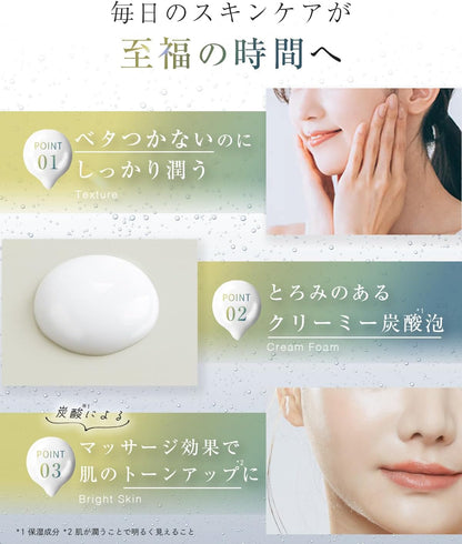 日本製：ANELA WHITE 碳酸泡泡精華 90g (B3667)