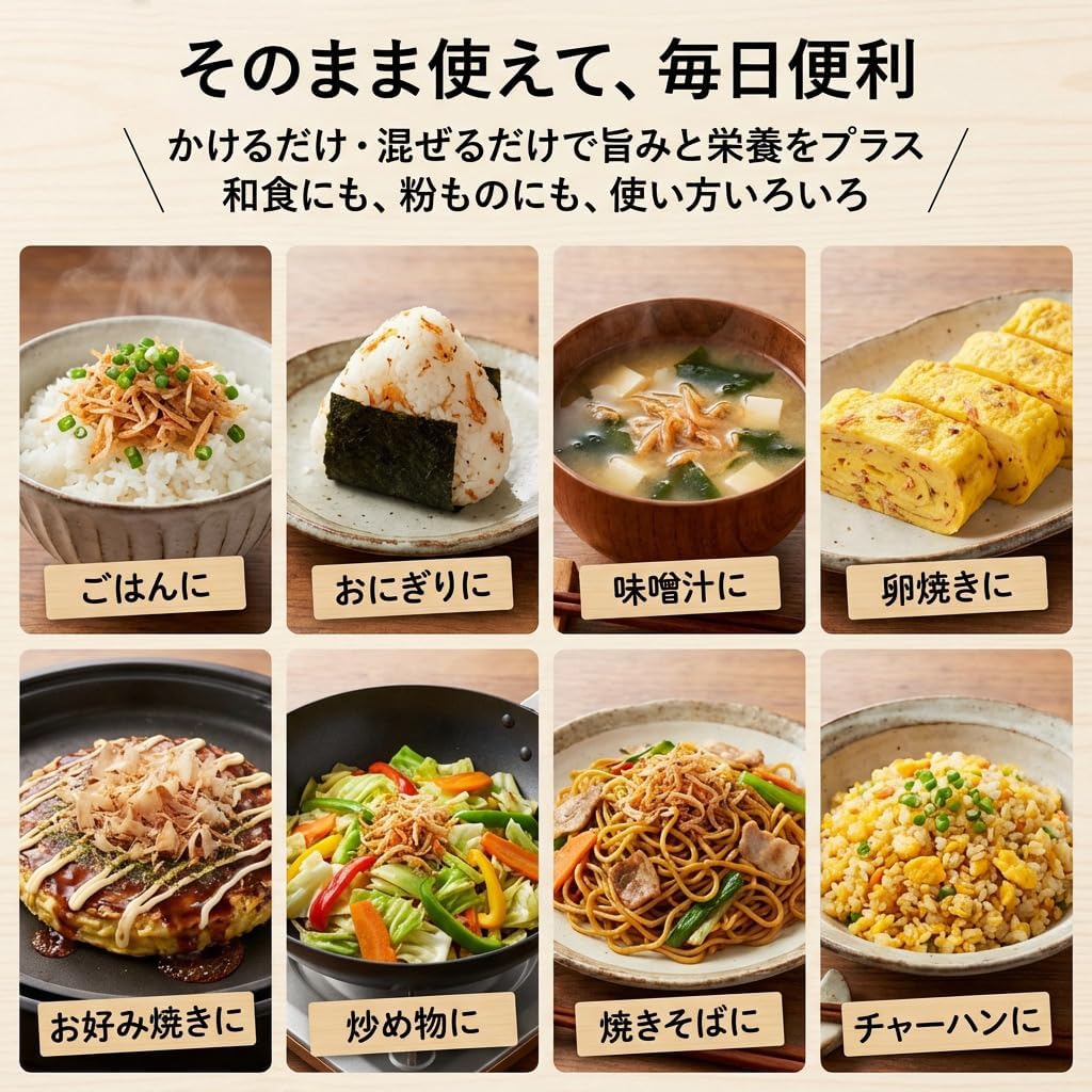日本製:【兼上】岩手 縣水產直送櫻花蝦乾50g  (F176)
