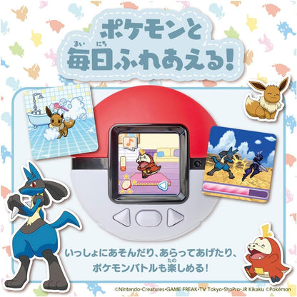 Direct from Japan: Takara Tomy | Pokemon Friends Interactive Sensor Poke Ball LCD Game (B3404)