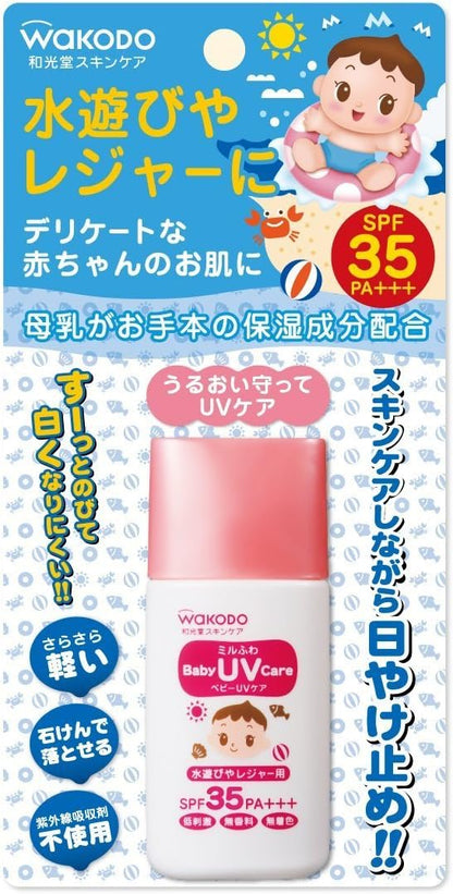 日本製-和光堂-Wakodo-MiRuFuWa-嬰幼兒保濕防曬乳-SPF35-水上活動專用-物理性防曬-30g-低刺激配方