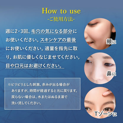 日本製：MEDI DERMA 毛孔緊緻去紋再生微針精華 Needle Pore Serum 800 / 1000 12g (B3642)