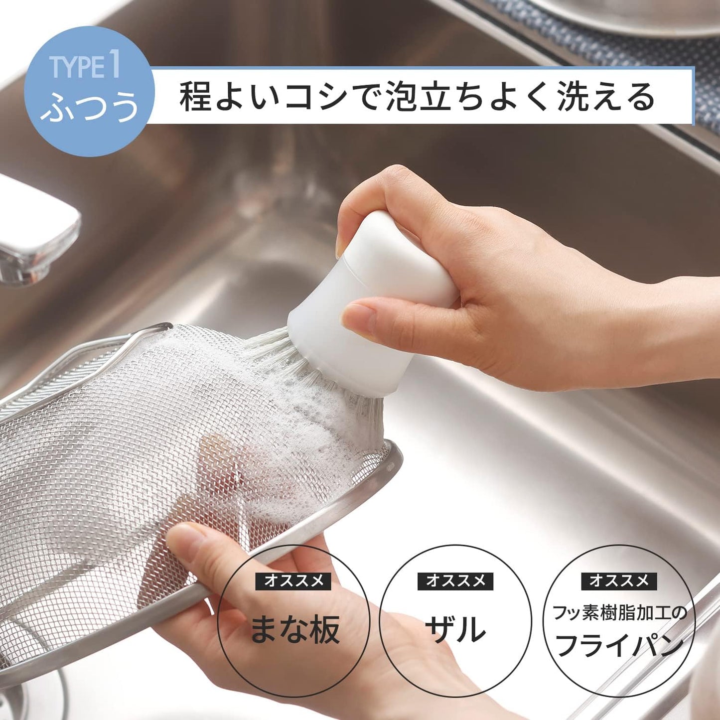 日本製設計-Marna代購-抗菌廚房洗劑按壓一體式洗碗刷-K788W純白自立款-日本進口マーナ內置洗潔精自動出液刷子-抗菌防霉波浪毛刷不沾鍋砧板-人體工學收腰防滑手柄-改善廚房油污殘留細菌滋生-日系廚房美學收納清潔工具照