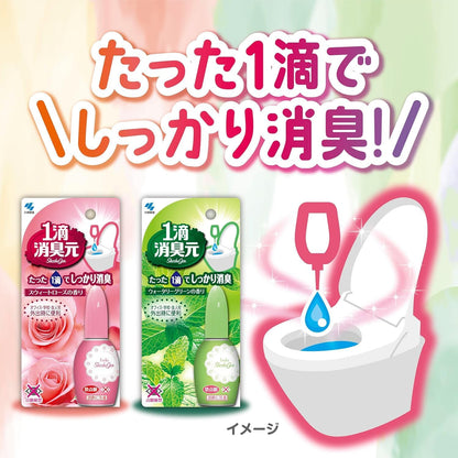日本製-小林製藥代購-一滴消臭元廁所極速除臭芳香濃縮滴劑20ml玫瑰花香SweetRose-單瓶裝-日本進口小林製藥一滴消臭元廁所用高濃縮除臭滴劑1滴形成油膜封鎖惡臭約640回用輕巧隨身攜帶SweetRose甜美玫瑰香-改善廁所異味殘留及社交尷尬-日系家居個人護理用品照