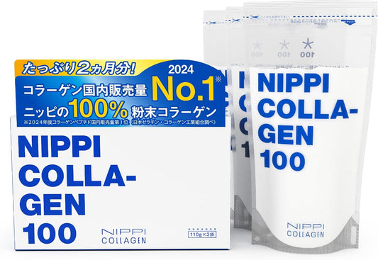 日本製-NIPPI-100純膠原蛋白粉-330g大容量-110gx3包-世界品質金獎-無腥味膠原蛋白-骨骼皮膚修護
