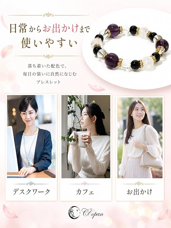 一條專為男女設計的日系高端開運數珠手鍊，由質感沉穩、帶有天然紋理的深色系偏財天然石串成。每顆珠子打磨得圓潤光滑，散發著內斂而神祕的光澤，整體設計簡約而大氣，展現出強大且能提升偏財運與辟邪磁場的玄學美感。