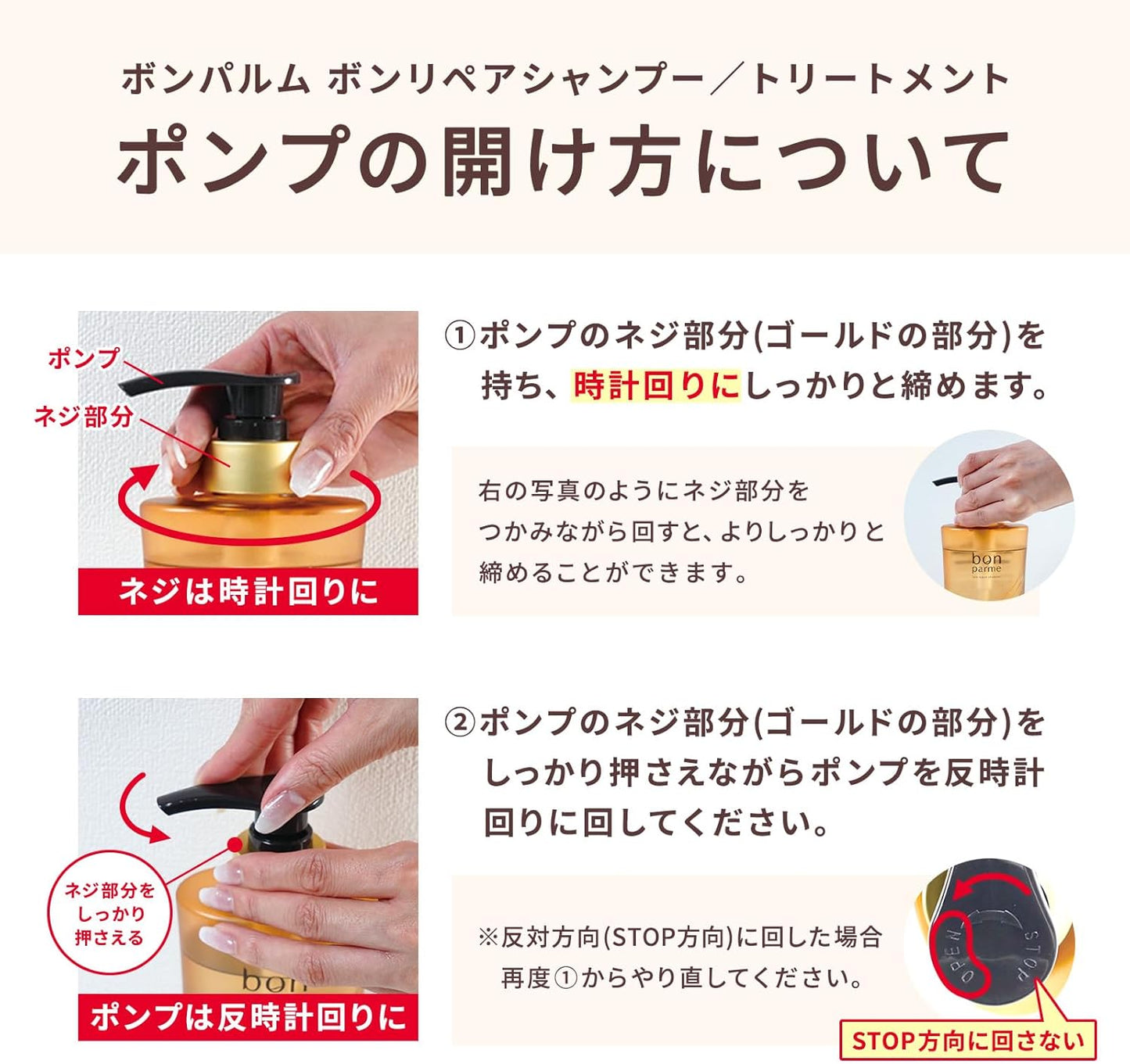 Made in Japan: 🏆 LDK Recommended bonparme | Professional Repair Series Amino Acid Shampoo 370ml (B3444)