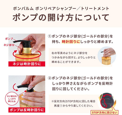 Made in Japan: 🏆 LDK Recommended bonparme | Professional Repair Series Amino Acid Shampoo 370ml (B3444)