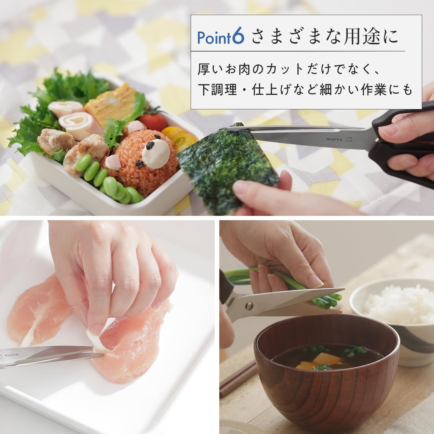Made in Japan: 🏆MARNA | Detachable, Non-Slip Cooking Shears You Won't Regret Not Buying (B3319)