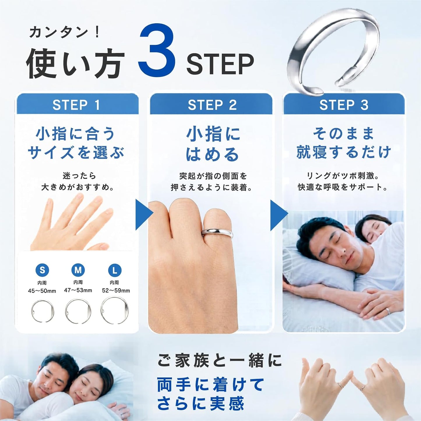 日本直送： 日本穴位按摩止鼾安眠戒指 (B3639)