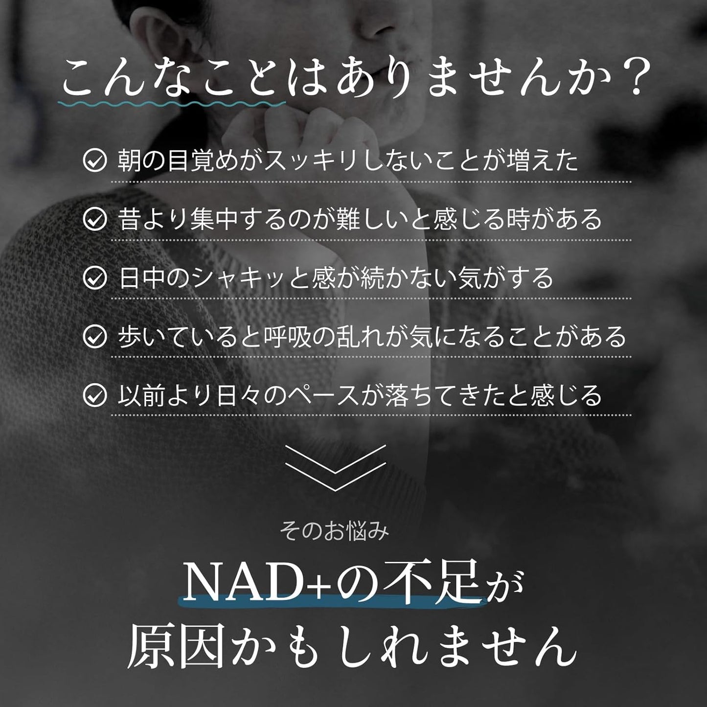 日本製：Future Science ｜ NAD+ 逆齡能量修復膠囊 30粒/30日 (B3565)
