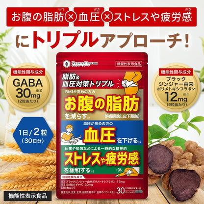 Made in Japan: Nature Pharma Fat & Blood Pressure 3-in-1 Functional Health Supplement 30-Day Supply (B3490)