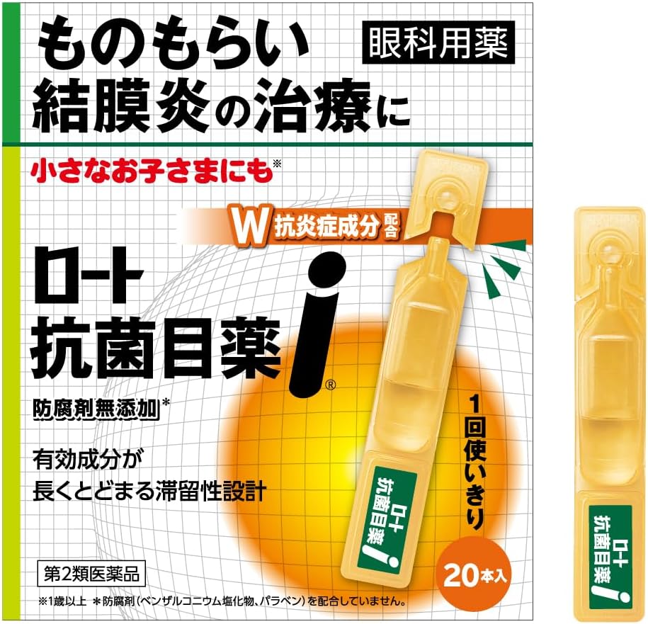 

🖼️ 圖片替代文字 (Alt Text) 日本製-Rohto代購-樂敦抗菌眼藥水i針眼結膜炎20本入-單盒裝第2類醫藥品無防腐劑單劑式-日本進口ロート製薬ロート抗菌目薬i20本點眼液針眼結膜炎眼瞼炎眼睛瘙癢1歲以上幼兒適用-改善眼睛發炎及細菌感染-日系醫藥品照