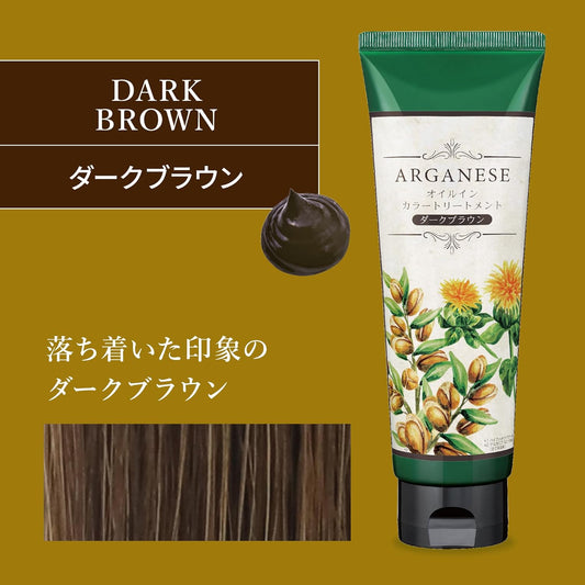 日本製：ARGANESE 摩洛哥堅果染髮護髮膏 (B603)
