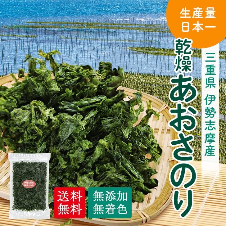 日本製三重縣伊勢志摩產乾燥青海苔，70g 夾鏈袋包裝，由瀨川本店嚴選，適合加入味噌湯與各式料理提鮮