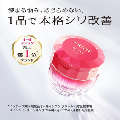 日本製-資生堂-SHISEIDO-PRIOR-藥用抗皺緊緻美白美容凝膠面霜-90g-七效合一-熟齡肌保養-菸鹼醯胺