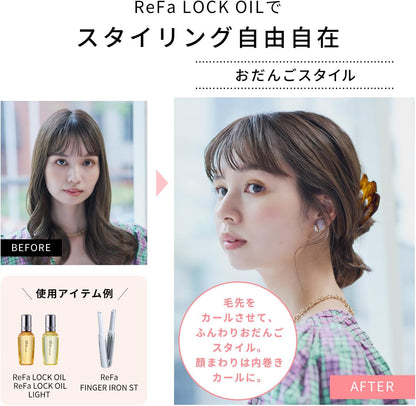 日本製-ReFa代購-LOCKOIL專業熱導塑型奇蹟護髮油80ml-四款可選單支裝-日本進口ReFa樂天BestCosme殿堂級大獎熱導傳技術18種植物油護髮精油-抗濕氣防毛躁直髮夾捲髮器熱防護造型鎖定-改善熱工具傷髮髮絲毛躁及造型易塌-日系簡約美學美髮用品照
