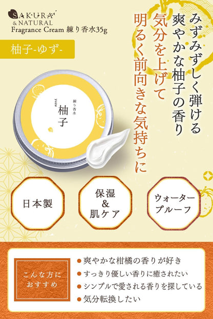 日本製：SAKURA  NATURAL ｜ 藥用級密集保濕香水膏 35g (B3651)