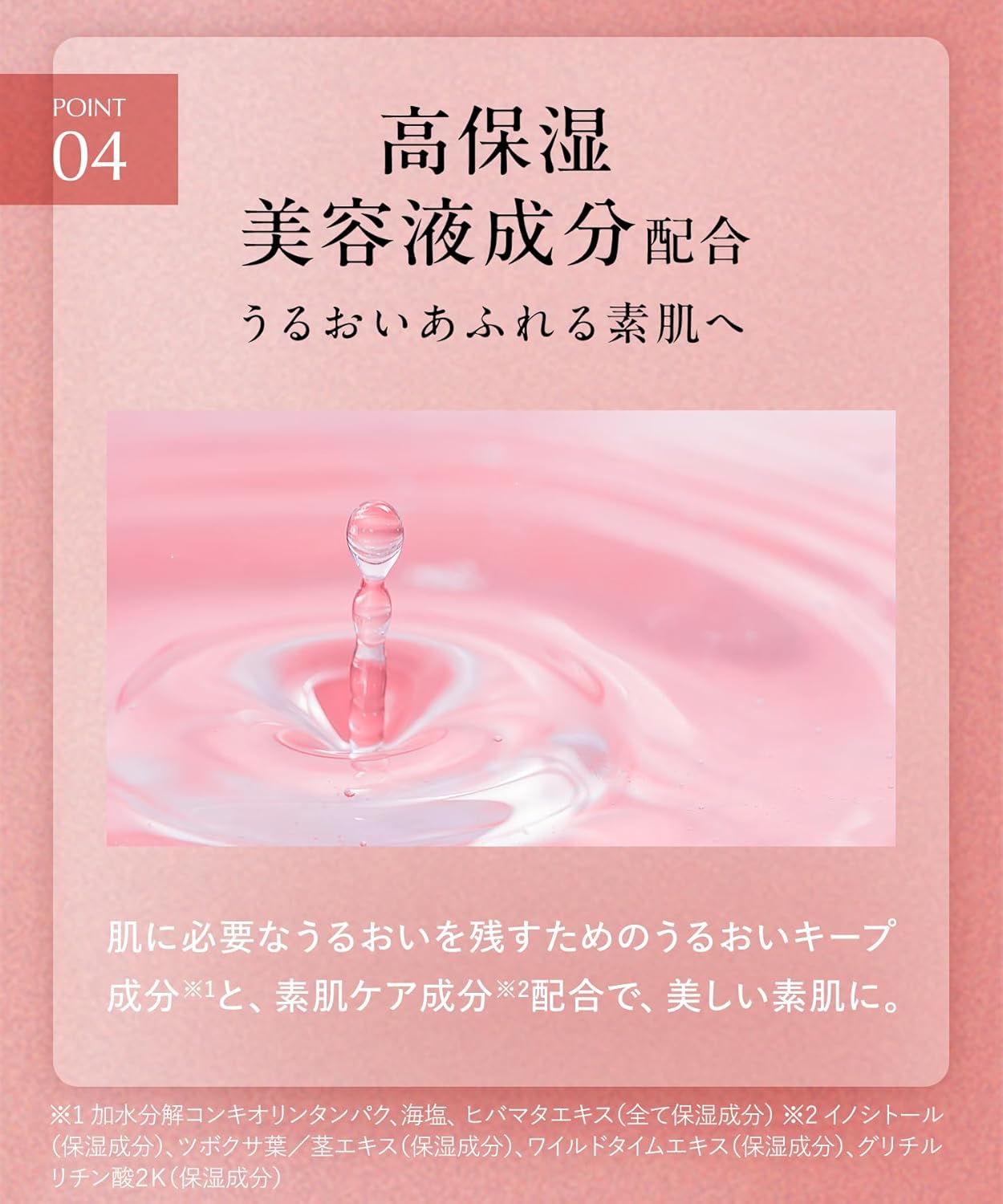 日本製：DROAS 礦物泥潔淨磨砂洗面膏—牡丹香(B584)