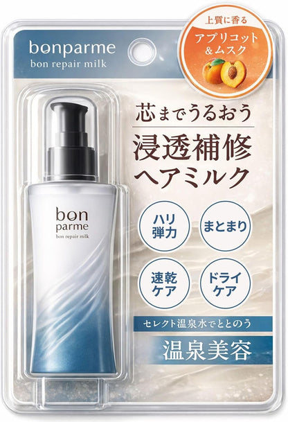 日本製-bonparme-專業修護系列免洗護髮乳液-100ml-髮美容液-滲透修護-柔順抗毛躁-沙龍級護髮