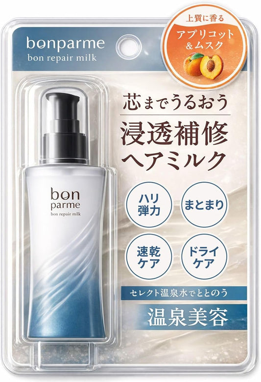 日本製-bonparme-專業修護系列免洗護髮乳液-100ml-髮美容液-滲透修護-柔順抗毛躁-沙龍級護髮