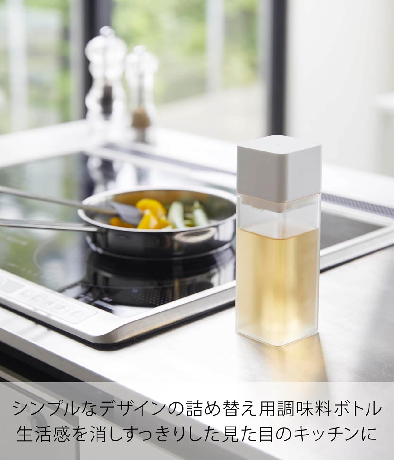 日本設計-山崎實業代購-Yamazaki-tower密閉充填用調味料瓶-白色250ml輕量裝-日本進口極簡廚房收納油瓶-單手按壓開閉防漏醬油瓶-全分解拆洗防潮矽膠圈-日系質感美學餐廚用品照