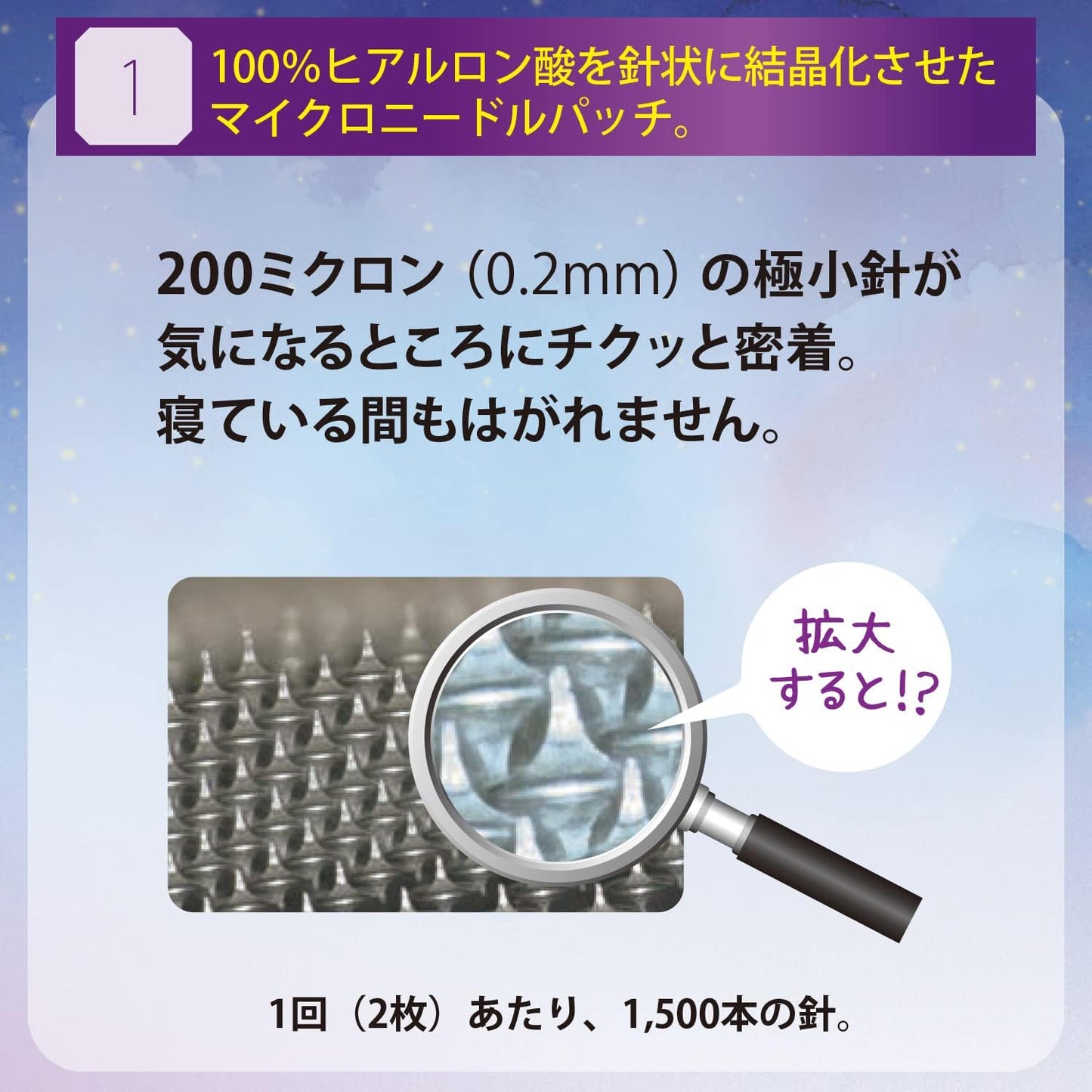 日本製：KOSE’ Clear Turn 微針眼膜（1500/2000針）(B599)