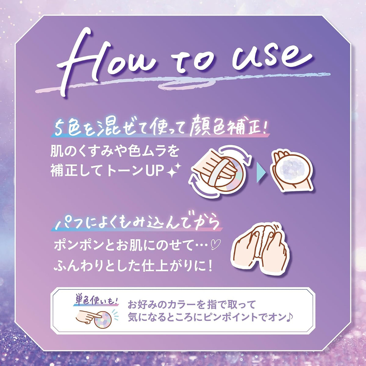 日本製：CANMAKE Abloom 照亮光采修容蜜粉餅 (B3075)