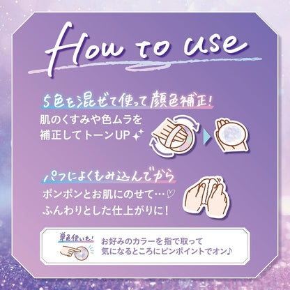 日本製：CANMAKE Abloom 照亮光采修容蜜粉餅 (B3075)
