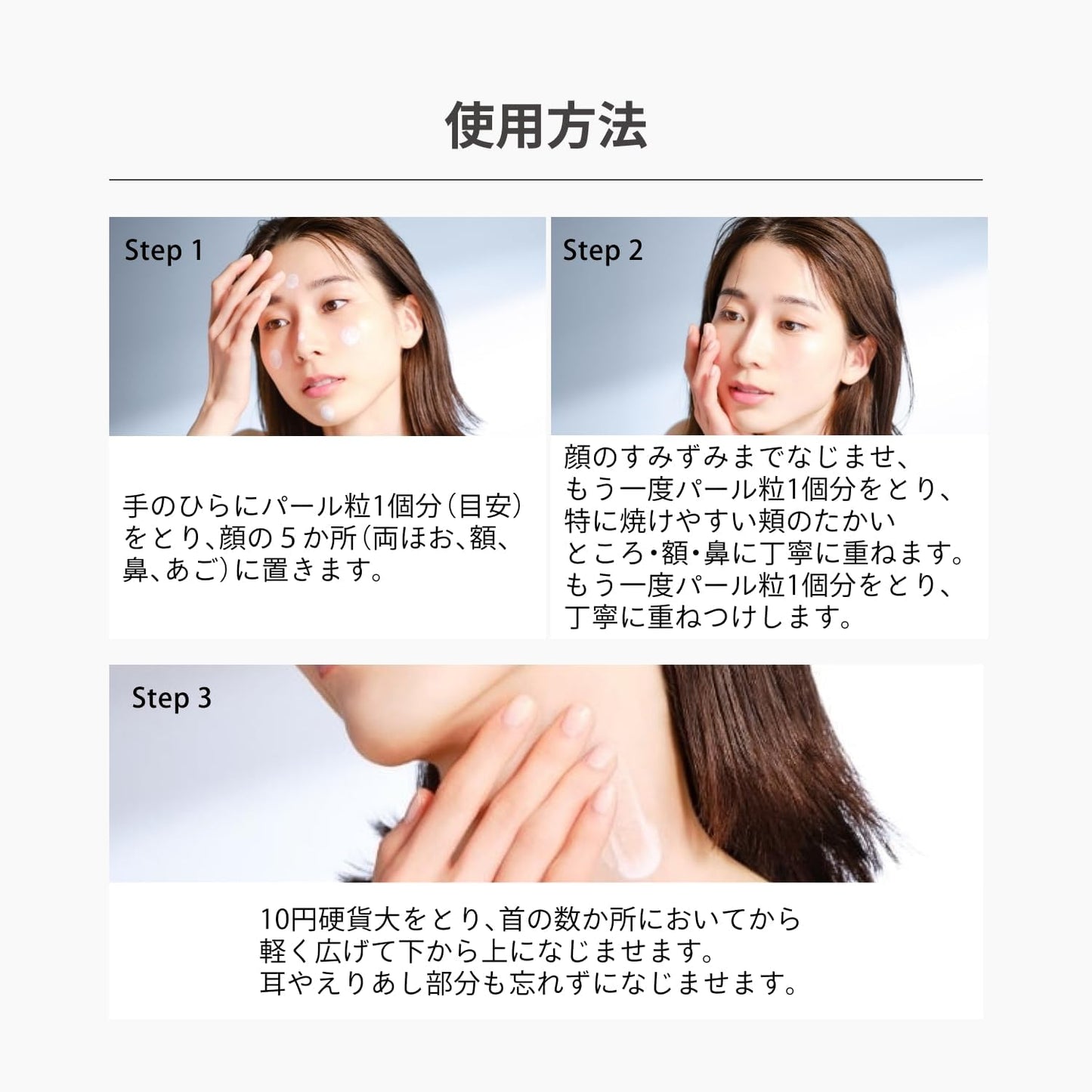 Made in Japan: Shiseido ANESSA Whitening UV Sunscreen Gel 90g (B3419)