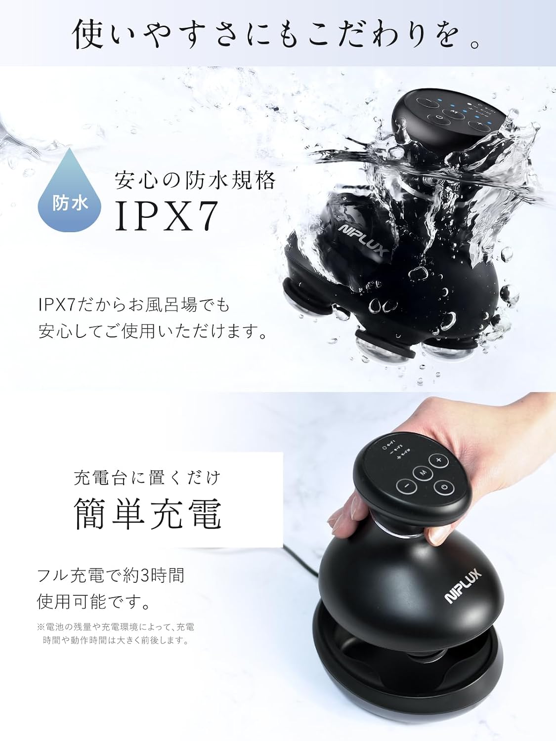 日本直送：九州大學博士監修 NIPLUX EMS 頭皮面部按摩器 (B3797)