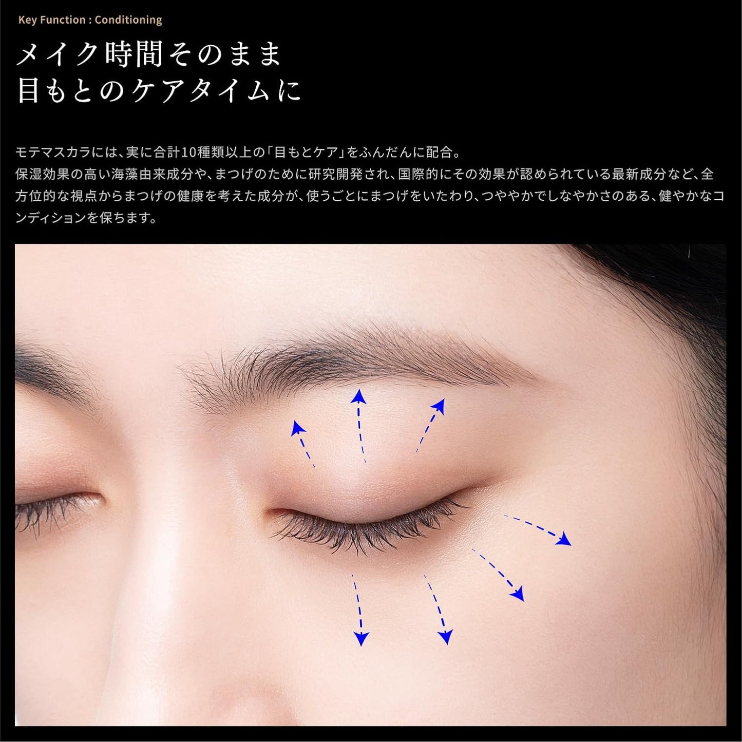 Made in Japan: UZU BY FLOWFUSHI | MOTEMASCARA [CLEAR FIBER] Black Fiber Mascara Eyelash Serum 7.2g (B3328)