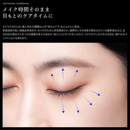 Made in Japan: UZU BY FLOWFUSHI | MOTEMASCARA [CLEAR FIBER] Black Fiber Mascara Eyelash Serum 7.2g (B3328)
