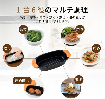 日本直送：Arnest ｜ できた亭 微波爐專用極致鐵板燒烤盒 (B3635)