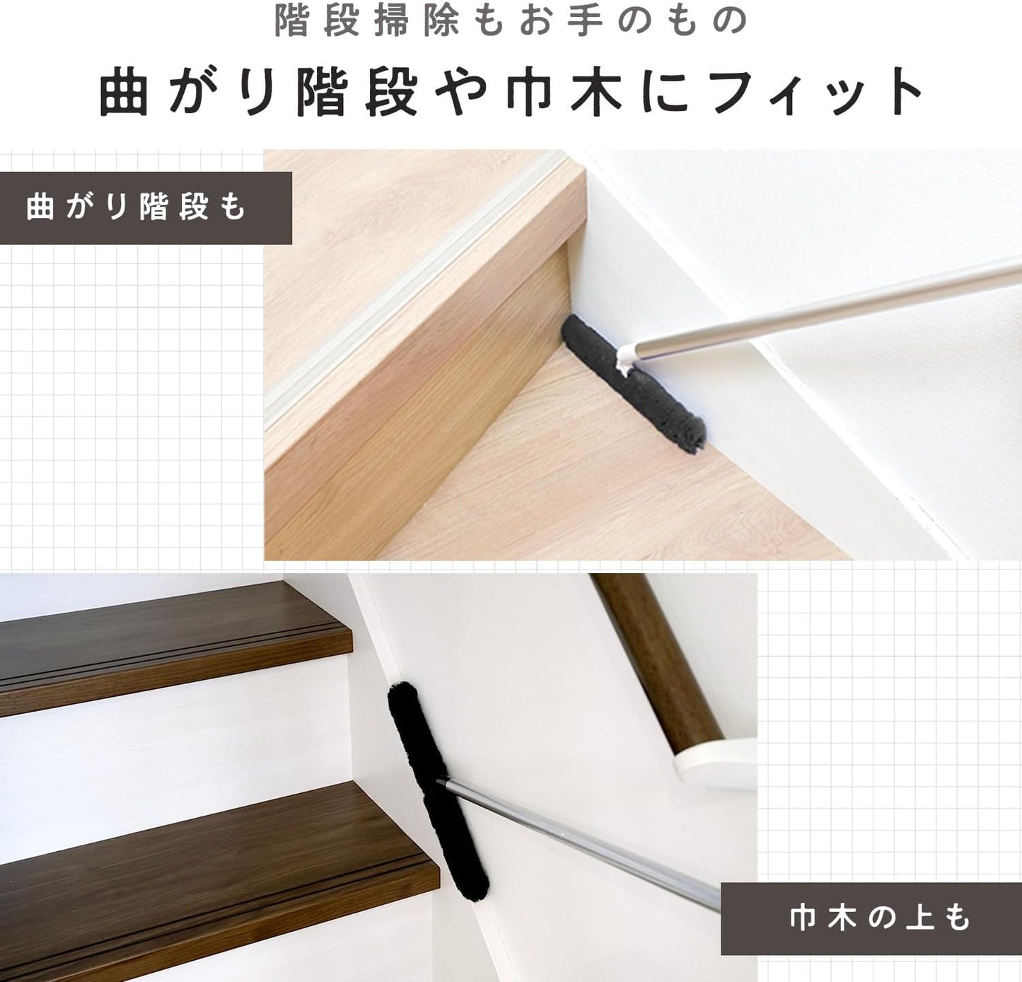 日本直送：LEC 激落君 高密度 Premium [地板/樓梯]兩用免洗除塵拖把 (B3802)
