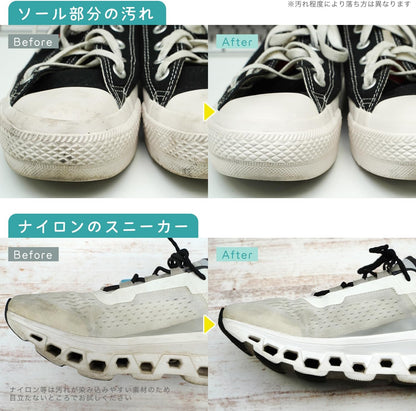 日本製：激落君無水球鞋清潔系列 (B3051)