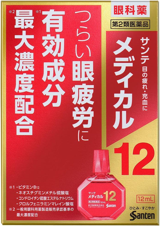 日本製-參天製藥-Sante-Medical-12-眼藥水-12mL-眼疲勞改善-最大濃度配方-維生素B12-日本代購