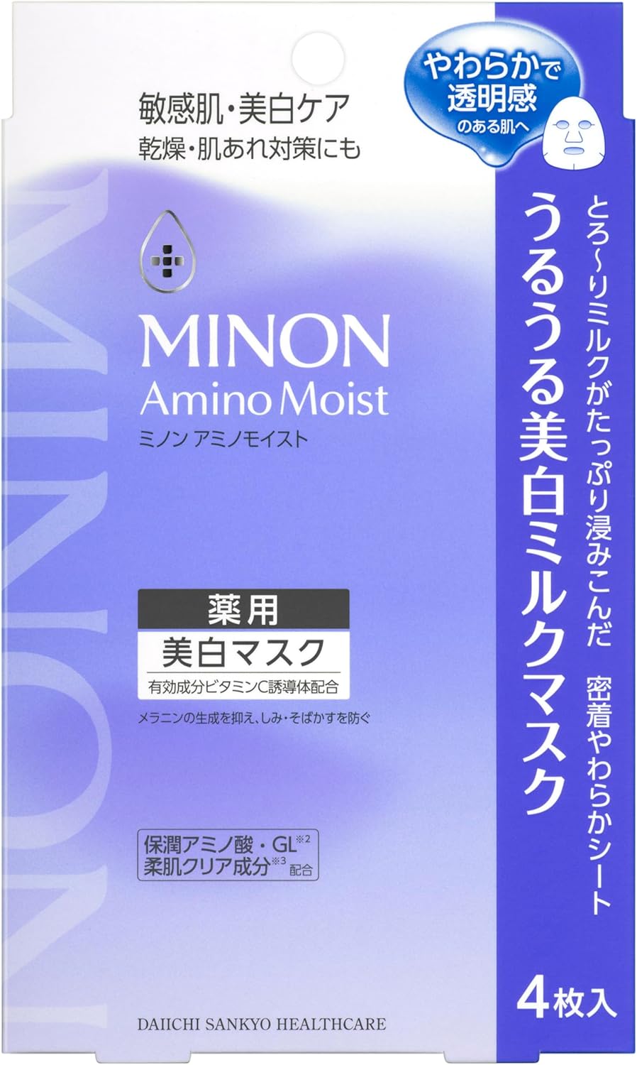 日本製-MINON-Amino-Moist-濃潤保濕美白乳液面膜-4片裝-第一三共製藥-低刺激美白-濃厚乳液精華