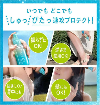 日本製-Biore-碧柔-Aqua-Rich-極水感防曬噴霧-60ml-柑橘木香-SPF50-PA-頭髮可用-非氣體噴霧