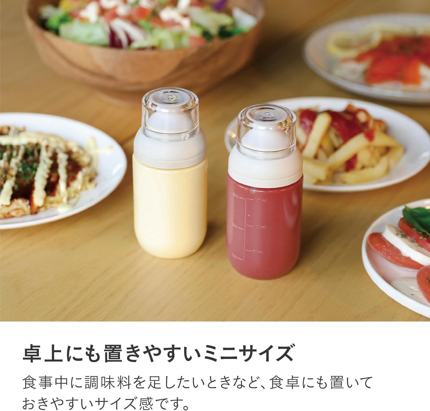 日本品牌：CB JAPAN ｜ atomico 150ml 智能控量精準計量瓶 大容量常備裝 (B3629)