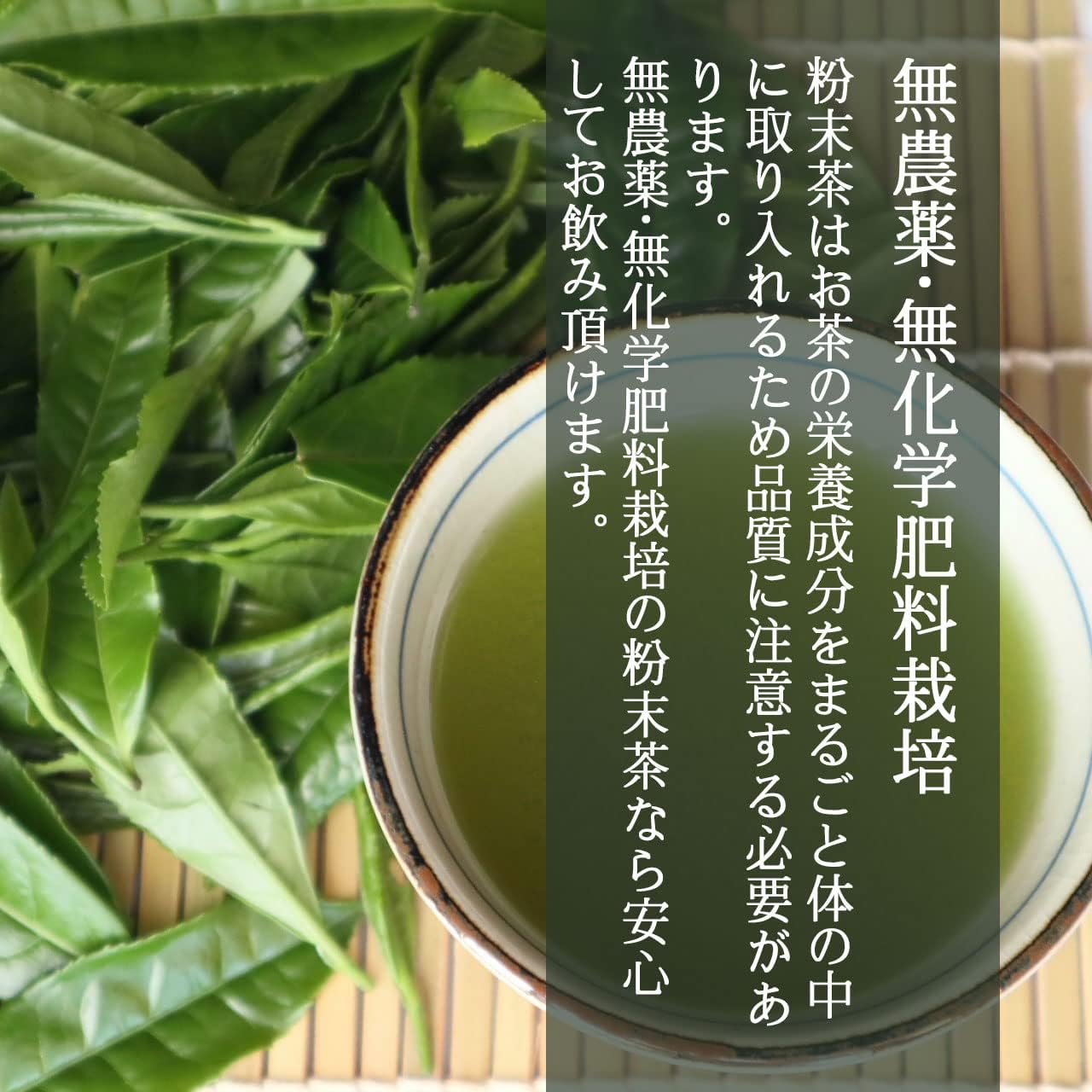 日本製-靜岡縣產-無農藥無化學肥料粉末綠茶-100g-200杯份-全茶葉全量營養研磨-高兒茶素食物纖維-冷泡熱沖燒酎割專用-日本健康食品代購