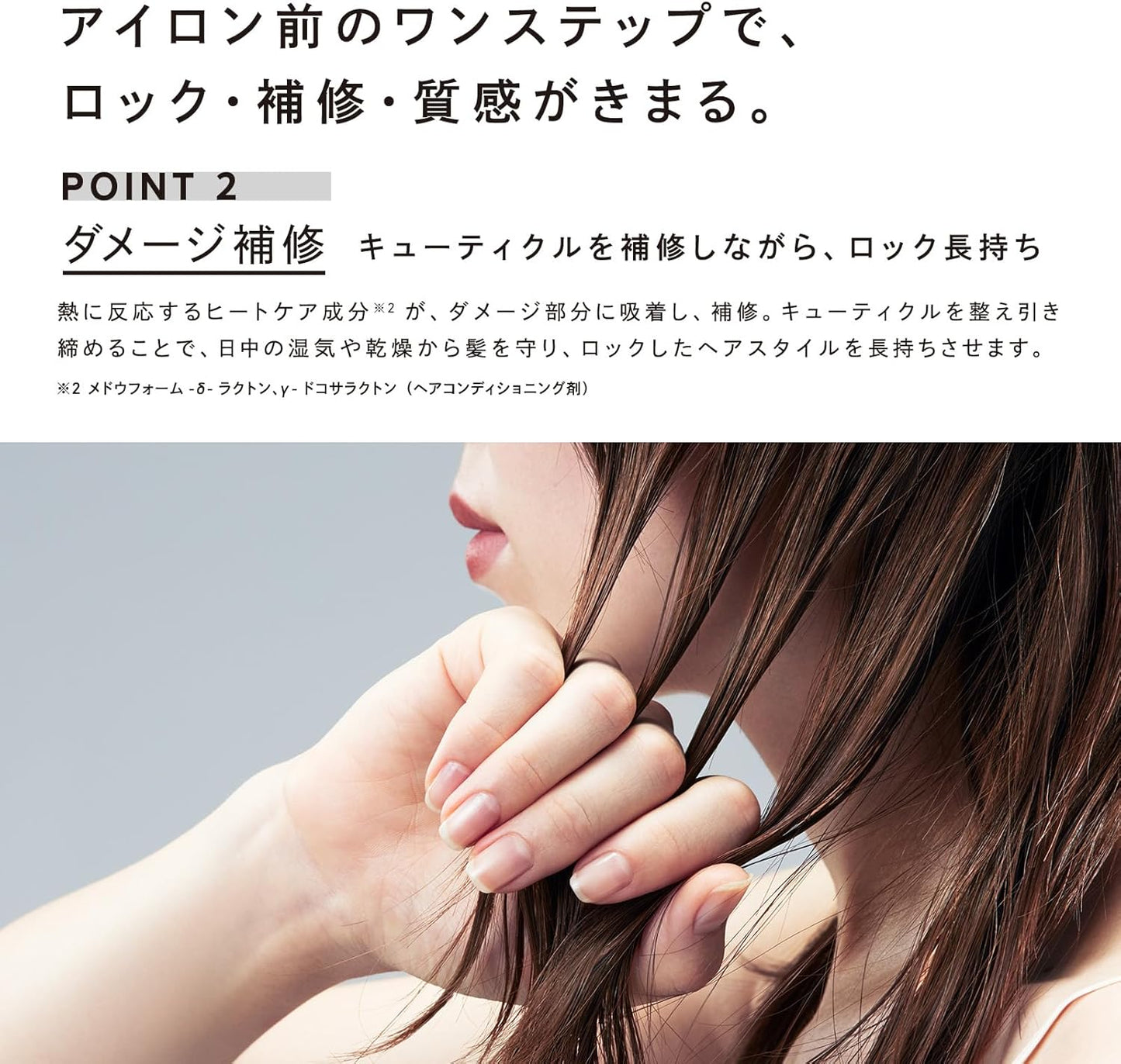 Made in Japan: ReFa LOCK OIL Professional Heat Styling Hair Oil 100ml (B3697)