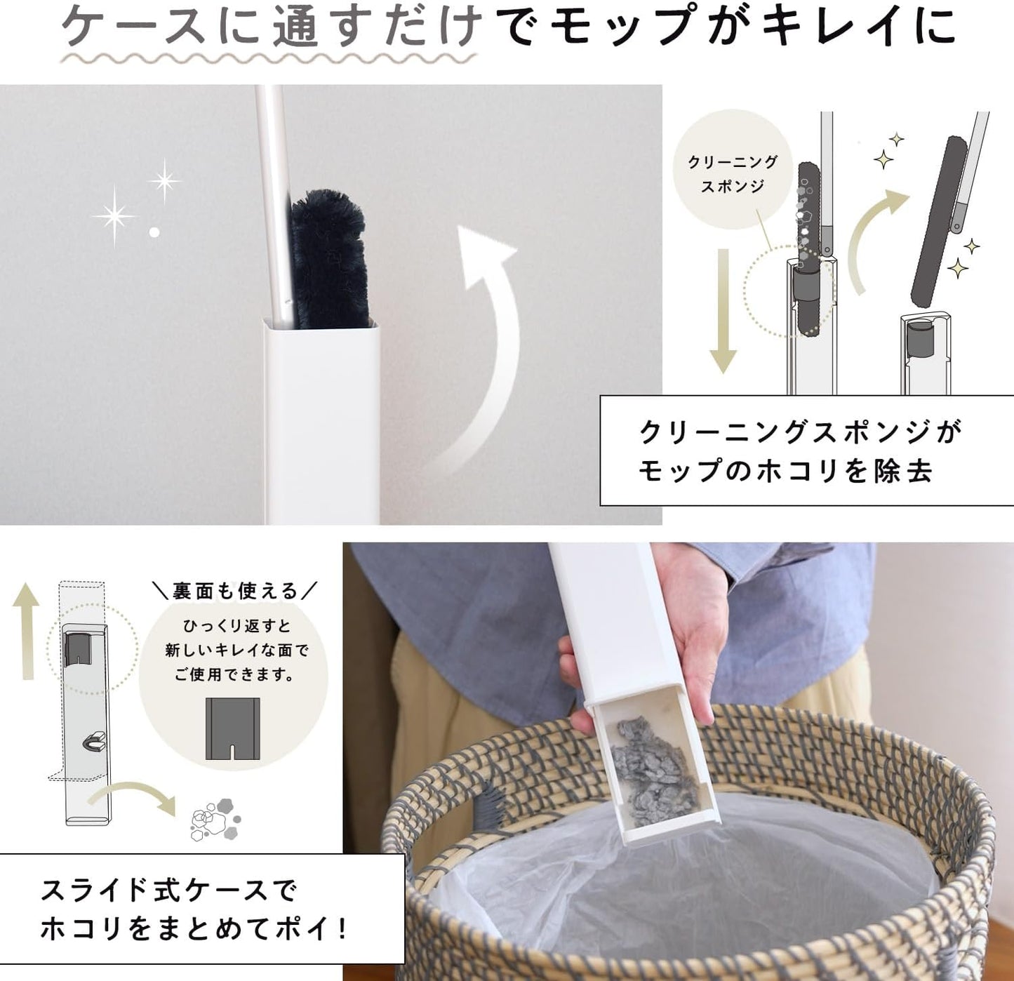 日本直送：LEC 激落君 高密度 Premium [地板/樓梯]兩用免洗除塵拖把 (B3802)