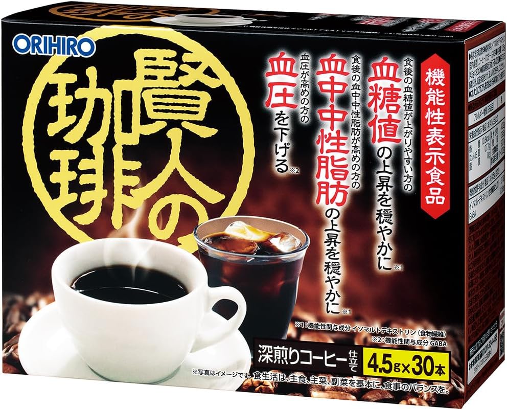 日本製-ORIHIRO代購-賢人之咖啡-黑金盒裝30本入-日本進口機能性表示食品黑咖啡-添加異麥芽糊精阻斷餐後糖分脂肪吸收-高濃度GABA成分舒緩日常壓力提昇睡眠品質-外食三高對策即溶黑咖啡粉-日系健康養生食品包裝照