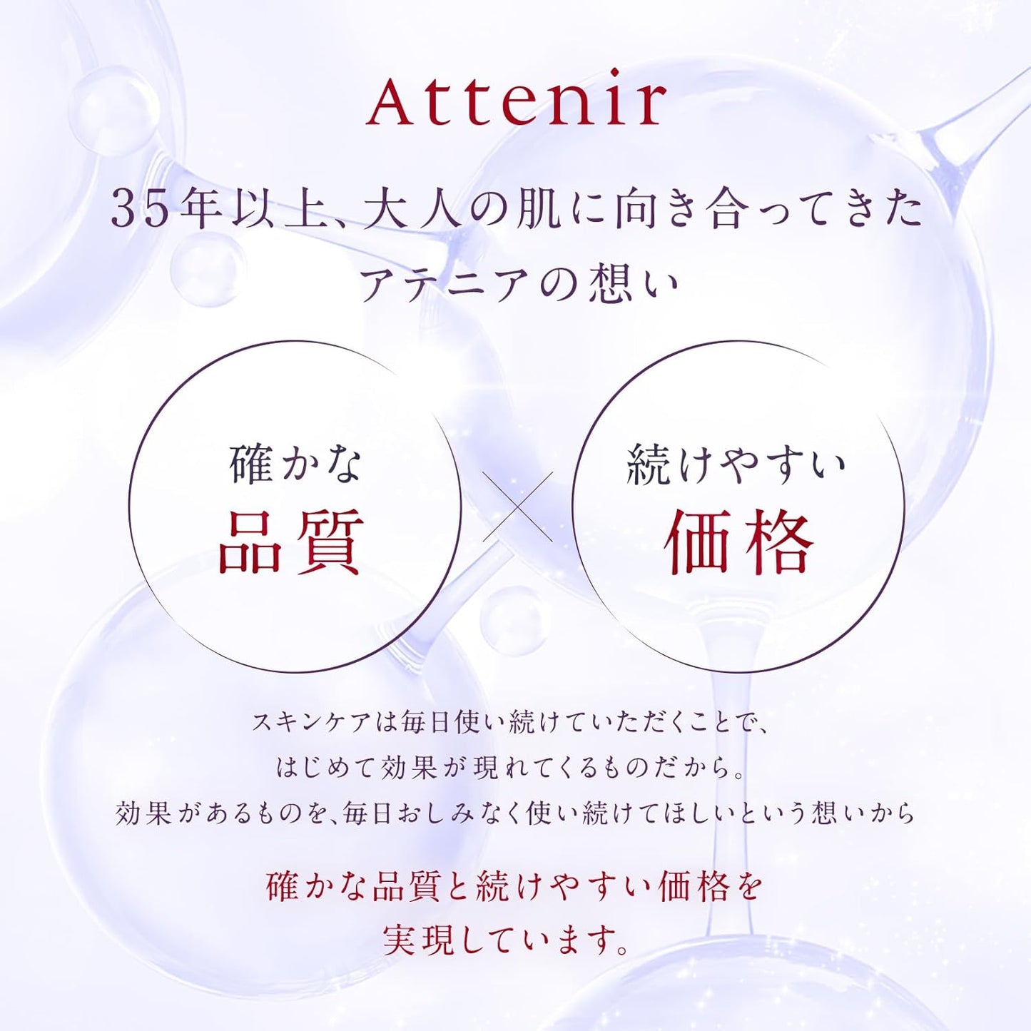 Made in Japan: 🏆 Shiseido Attenir | New Advanced Wrinkle Eye Cream (B3590)