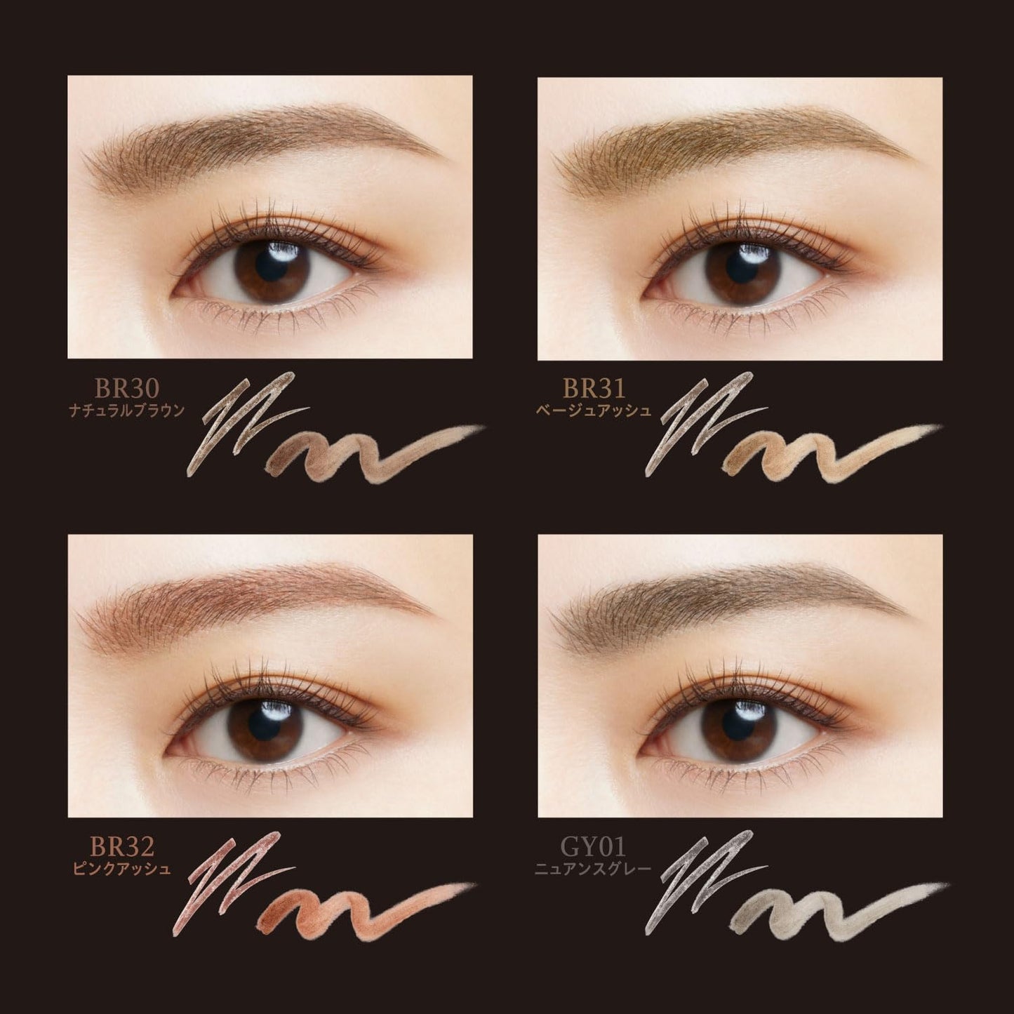 日本製-Visee-雙效立體造型眉筆-劍形筆芯-眉粉二合一-BR30自然棕-BR31淺棕-BR32粉紅棕