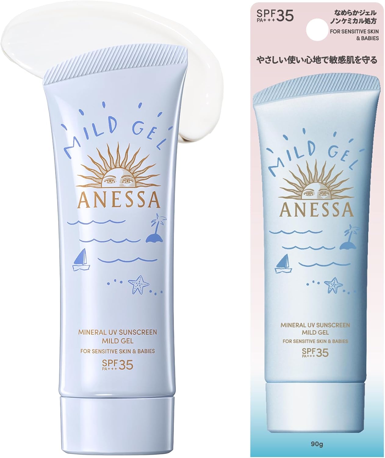 日本製-資生堂-SHISEIDO-ANESSA-安耐曬-純物理低敏輕爽補濕UV防曬乳霜-90g-藍色包裝-物理防曬-嬰幼兒可用-敏感肌專用
