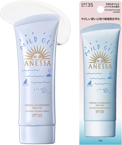 日本製-資生堂-SHISEIDO-ANESSA-安耐曬-純物理低敏輕爽補濕UV防曬乳霜-90g-藍色包裝-物理防曬-嬰幼兒可用-敏感肌專用