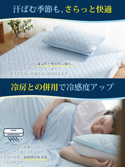 日本品牌-Kumori-クモリ-極冷感雙面枕頭墊-43x63cm-2枚套裝-POLAR-COOL接觸冷感-吸汗速乾夏日枕墊-防悶熱サラサラ-可手洗機洗枕頭套-日本家居代購-產品展示照